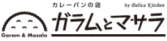 ガラムとマサラ