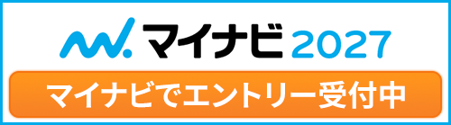 マイナビ2027